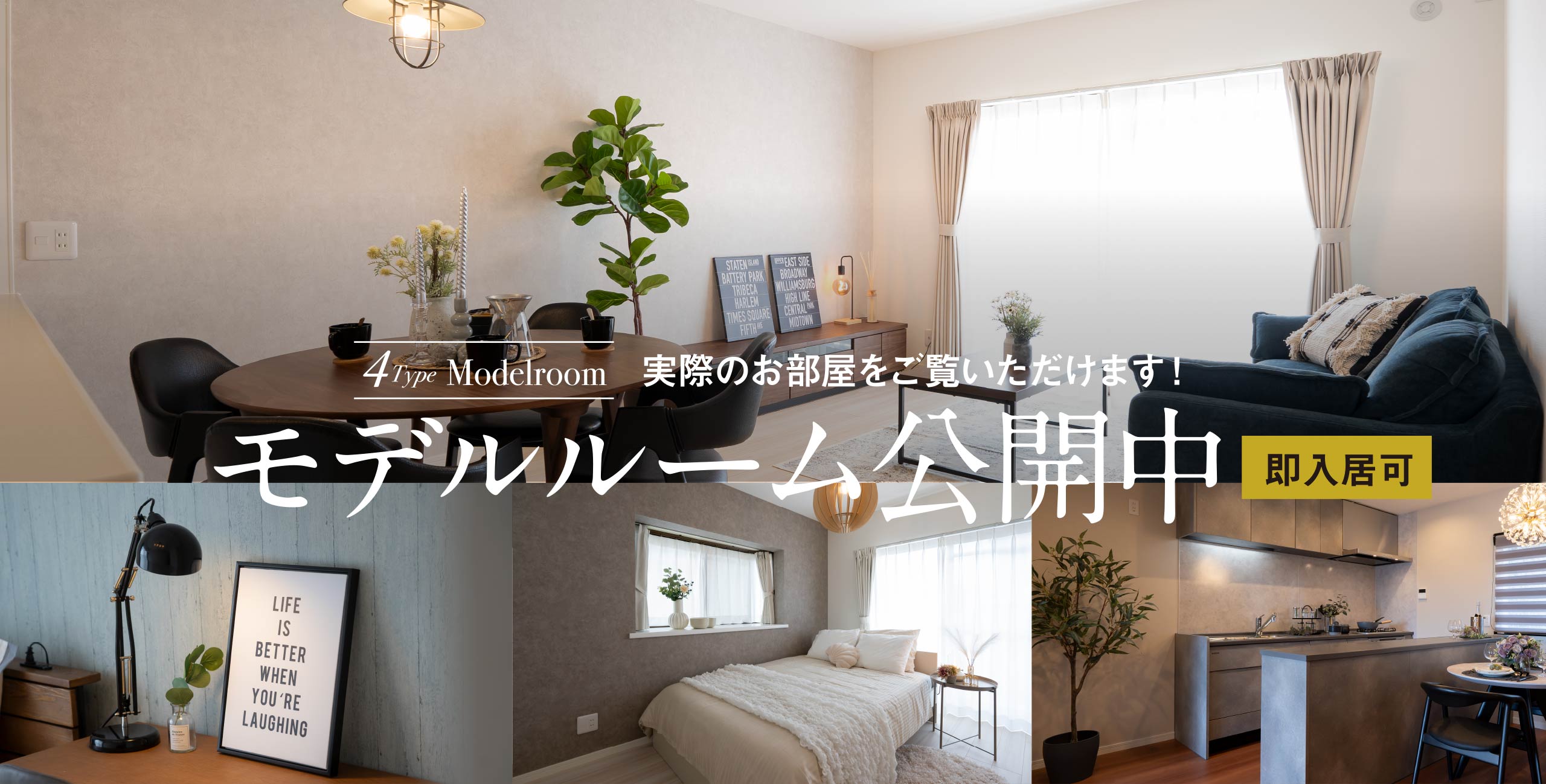 ルプランドル三島 三島市徳倉にリノベーション分譲マンション新登場！