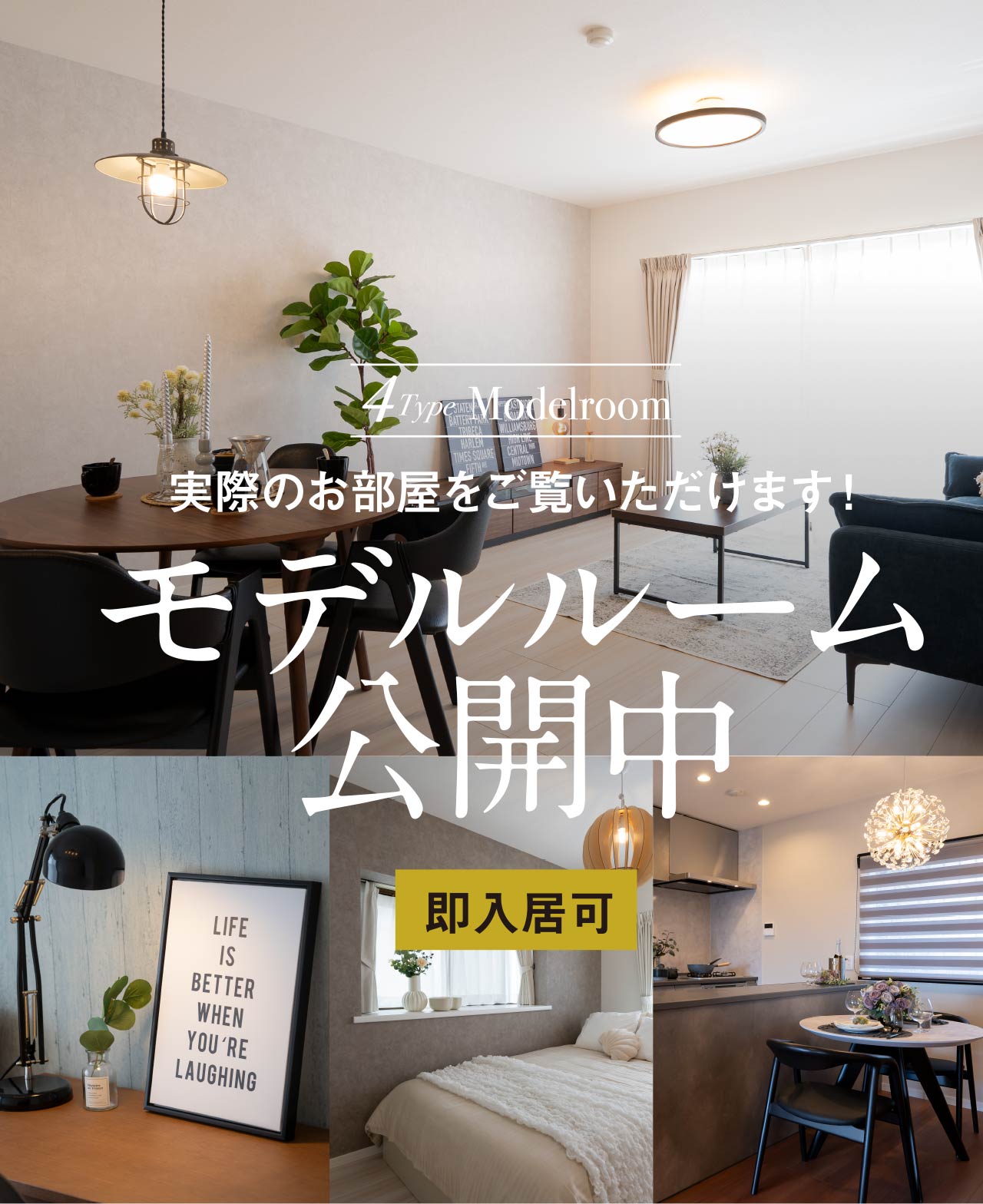 ルプランドル三島 三島市徳倉にリノベーション分譲マンション新登場！